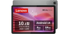 2万4600円でLenovo、しかも約425g！ ケースまで付いてくる10.1型
