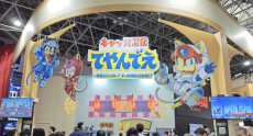 まさかのゲームで復活。『キャッ党忍伝てやんでえ』が2D横スクロール化【TGS2026特集】｜Infoseekニュース