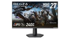 27型WQHDの最適解はコレ！ 最大240Hz＆1msのREGZA製ゲーミング