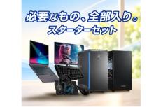 これだけそろって21万1740円！ RTX 5060搭載PC＋モニター＋Logicool