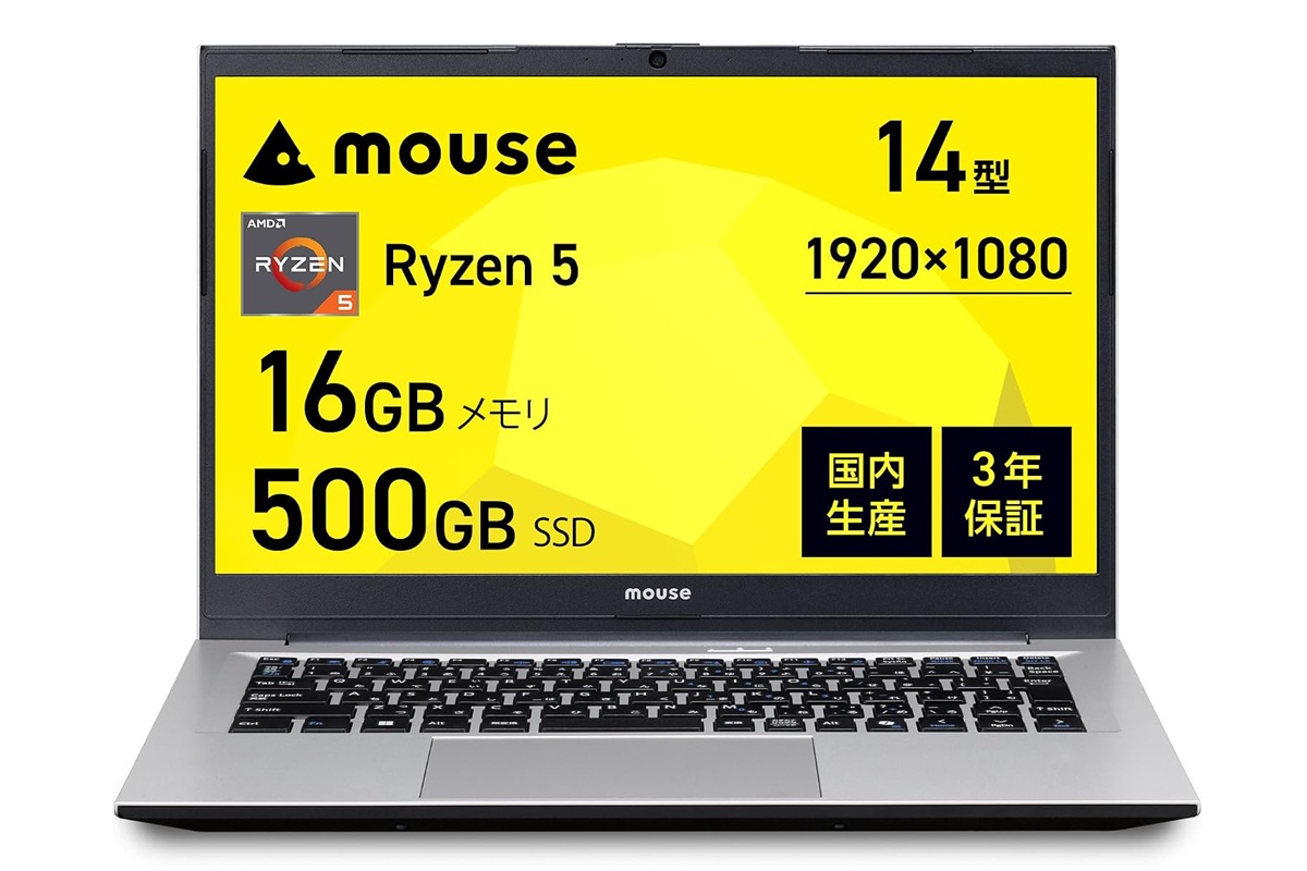 マウス ノートPC Ryzen 5 / 16GB / SSD500GB 普段使いならスペック十分！ Ryzen 5、16GBメモリー搭載の14型ノート