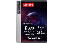 8.8型なのに中身はハイエンド！ Snapdragon 8 Elite Gen 5搭載「Legion