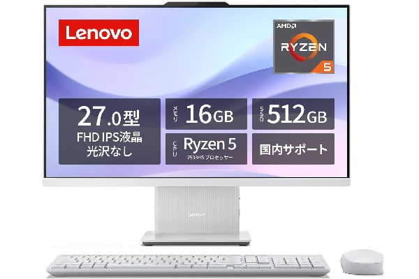 13万7800円で27型一体型！ Ryzen 5＋16GB＋512GBのLenovo「IdeaCentre