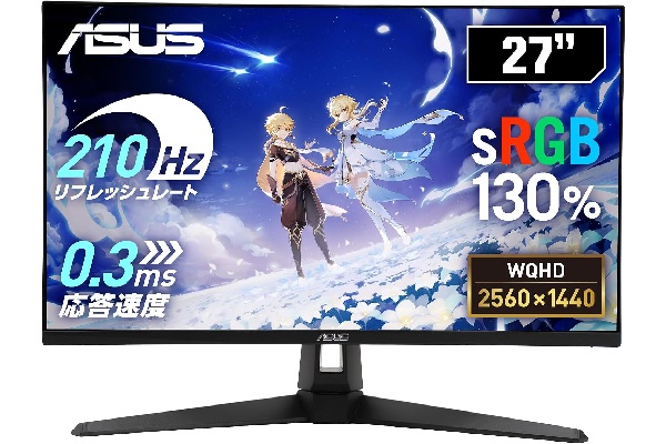 2万3980円で27型WQHD、しかも最大210Hz！ ASUS「TUF Gaming」はFast
