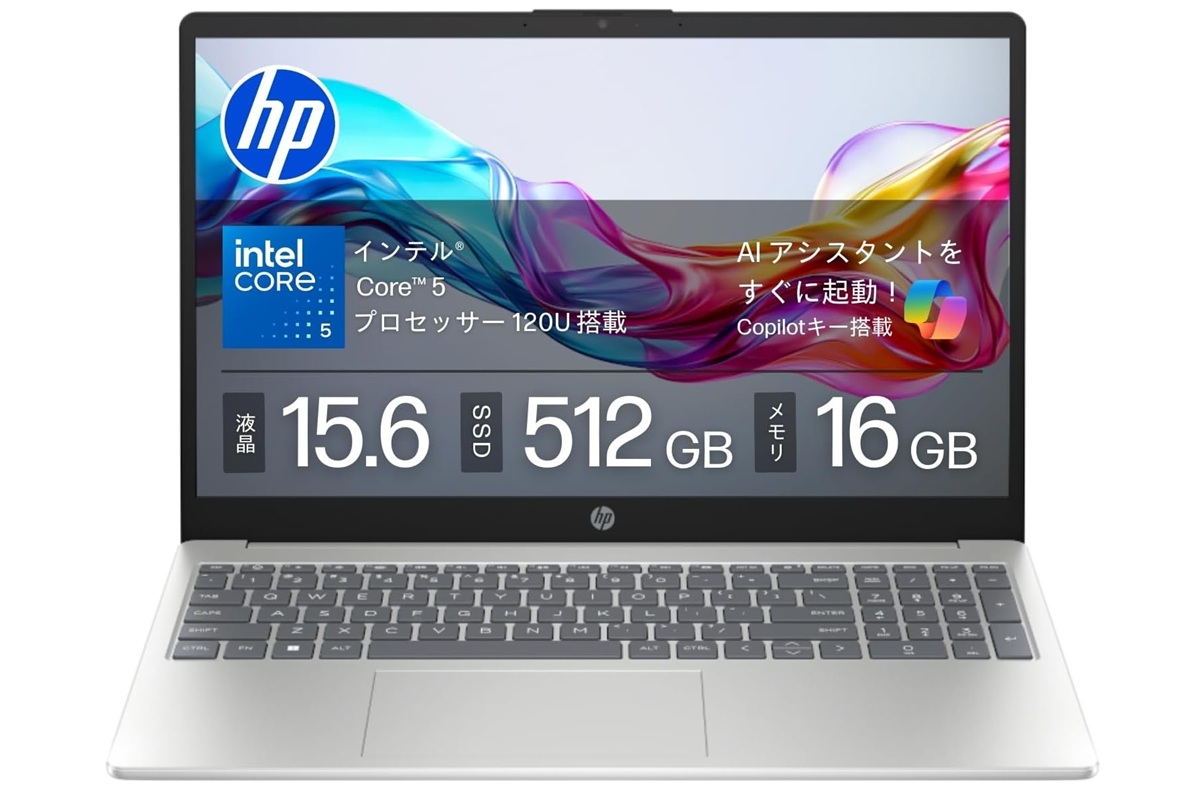☆訳有美品☆WindowsXP☆15.4型大画面ノート☆ATIグラフィックス搭載 仕事も普段使いもこれ1台！ HPの15.6型大画面ノートPC「15-fd