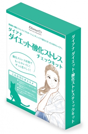  最新のダイエットは「尿を送る」ことから始まるらしい！ 