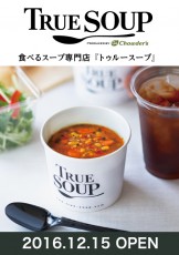  女性に人気のスープ専門店がセントレアに登場！ 