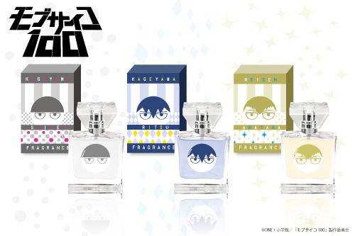 アニメ「モブサイコ100」を香りで感じよう ｜Infoseekニュース 