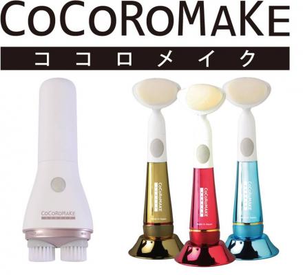  MADE IN JAPANにこだわる！新ブランド「ココロメイク」より電動洗顔ブラシが登場！ 