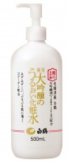  白鶴の化粧水と日焼け止めが、医薬部外品にリニューアル 