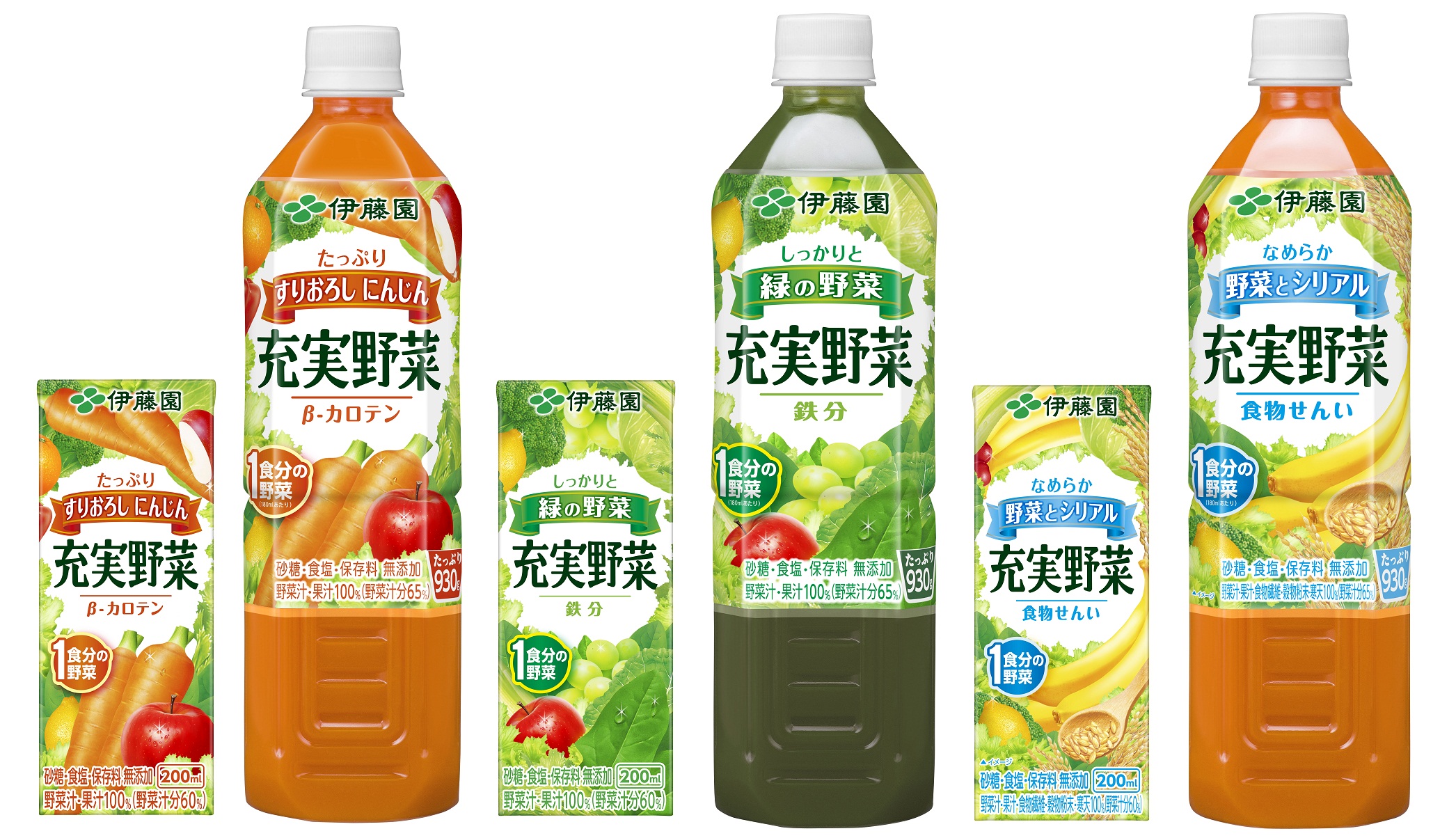  発売から今年で25周年　「充実野菜」が人気の理由 