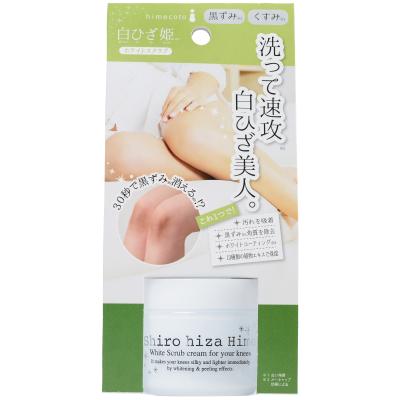  わずか30秒で？！黒ずみのない白い膝になれる「白ひざ姫」新発売！ 