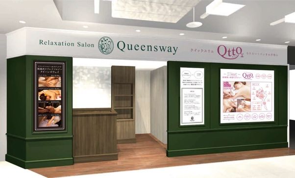  関東初出店の痩身エステ「Queensway/Qtto（クイーンズウェイ/キュット）」 