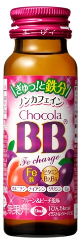  鉄分不足が気になるなら！「チョコラBB」の1日の鉄分不足を補うドリンク！ 