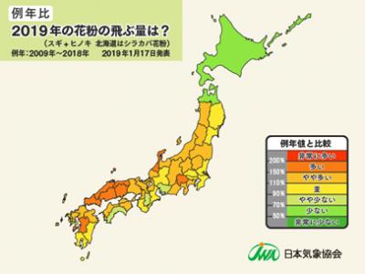  「花粉の少ない森づくり」をサポート！ｄ プログラムが「ツイートで花粉対策プロジェクト」を開始 