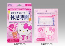  可愛いあの子とコラボ！数量限定パッケージの休足時間発売 