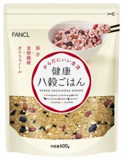  健康と美容に！ファンケルから健康八穀ごはん発売 