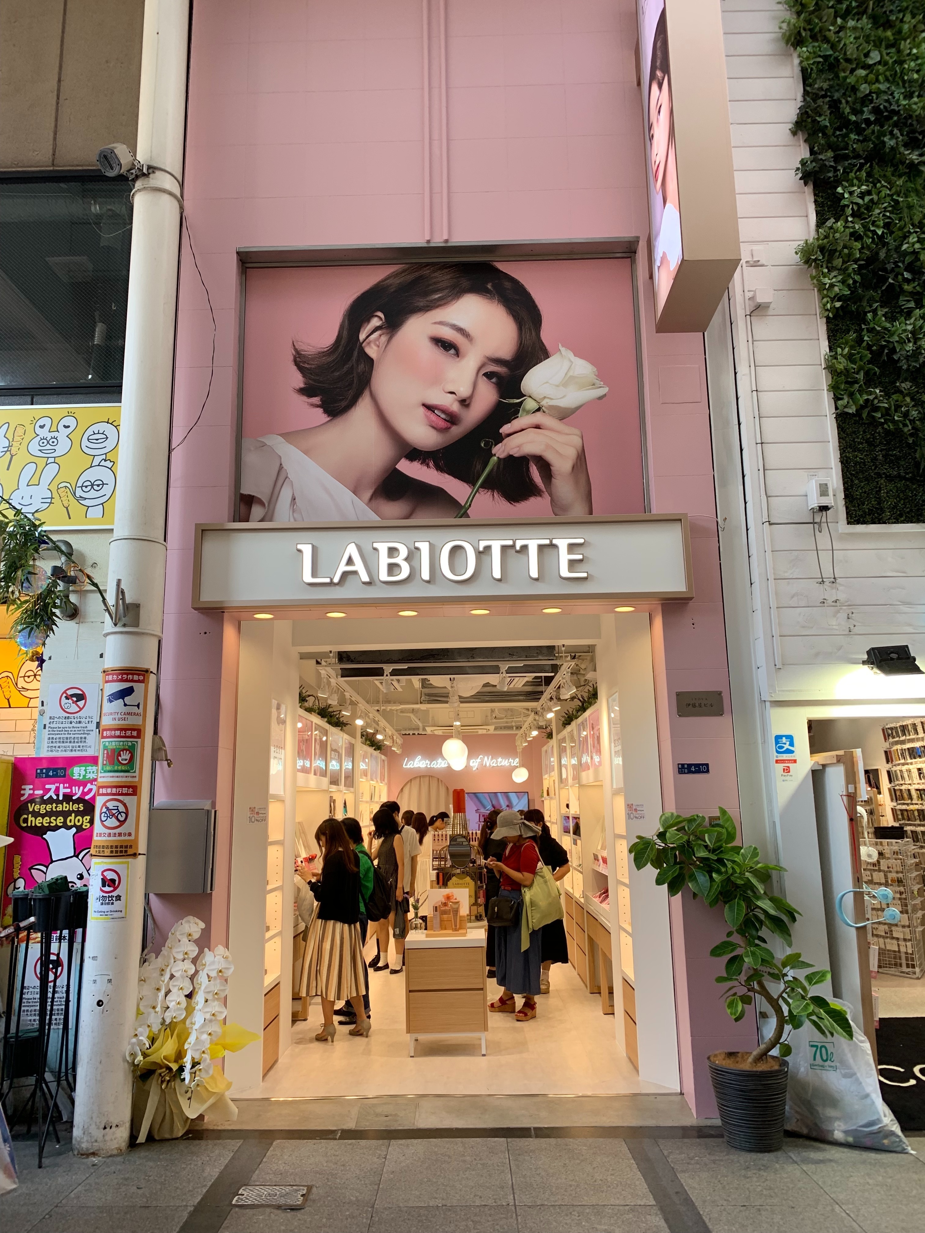  韓国コスメ「LABIOTTE」1号店が大阪・なんばにOPEN 