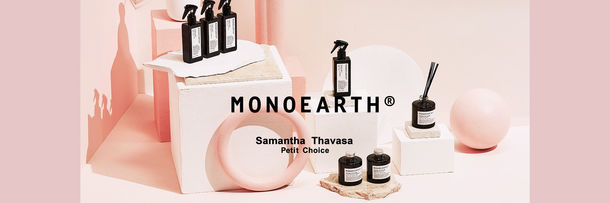  「Samantha Thavasa Petit Choice」初のボディケア商品！常設店オープン 