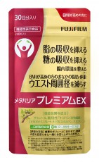  糖や脂肪の吸収を抑える機能性表示食品メタバリアシリーズに、最上位品が誕生 