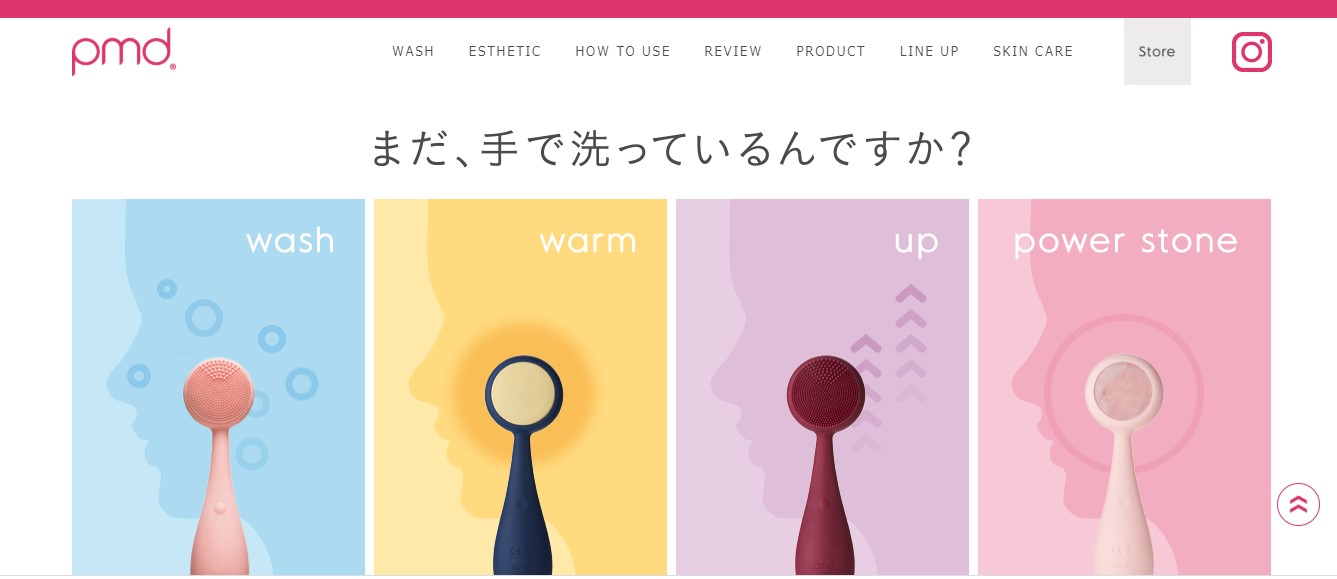  アメリカで話題の洗顔デバイス「PMD Clean」が待望の日本初上陸 