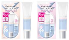 紫外線・花粉をブロック！ゆらぎ肌を守る「スキンバリアベース M」新登場