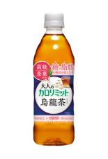 高級茶葉使用！大人のカロリミット茶シリーズに、後味スッキリ烏龍茶プラス登場