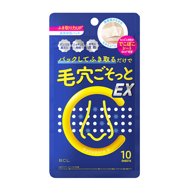 CucuporeCから「ブラックヘッドクリアノーズパック EX」が登場