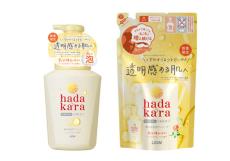 肌も気持ちも明るく『hadakara ボディソープ』ヒーリングフルーティの香り