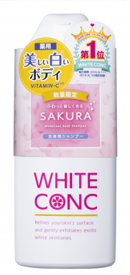 「薬用ホワイトコンク」から桜の香りのボディソープが登場