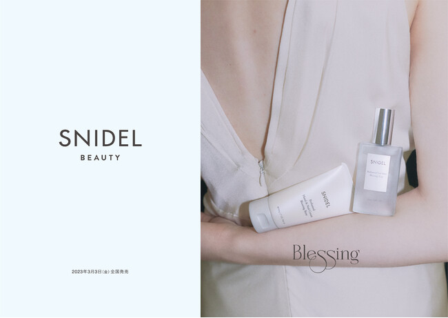 「SNIDEL BEAUTY」フレグランスラインに新たな香りBlessing Rose誕生