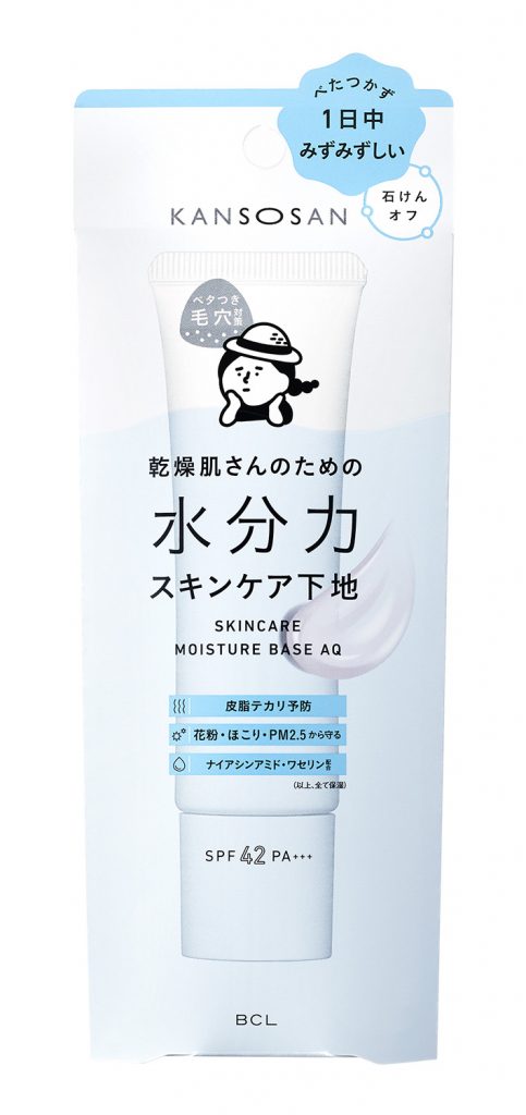 「乾燥さん」から水分力スキンケア下地が登場