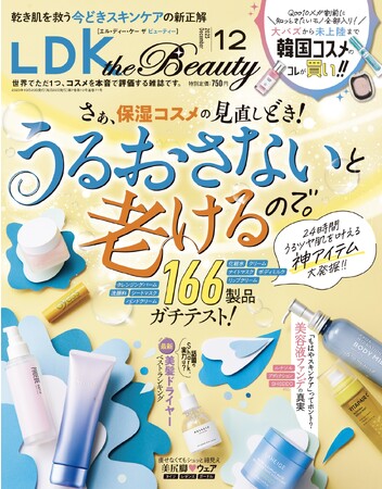 ldk 雑誌 訴 販売