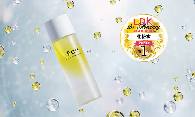 LDK the Beauty「2023年コスメ・オブ・ザ・イヤー」の化粧水は！？