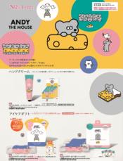 乾燥する季節に！「ねずみのANDY」のハンドクリームが登場