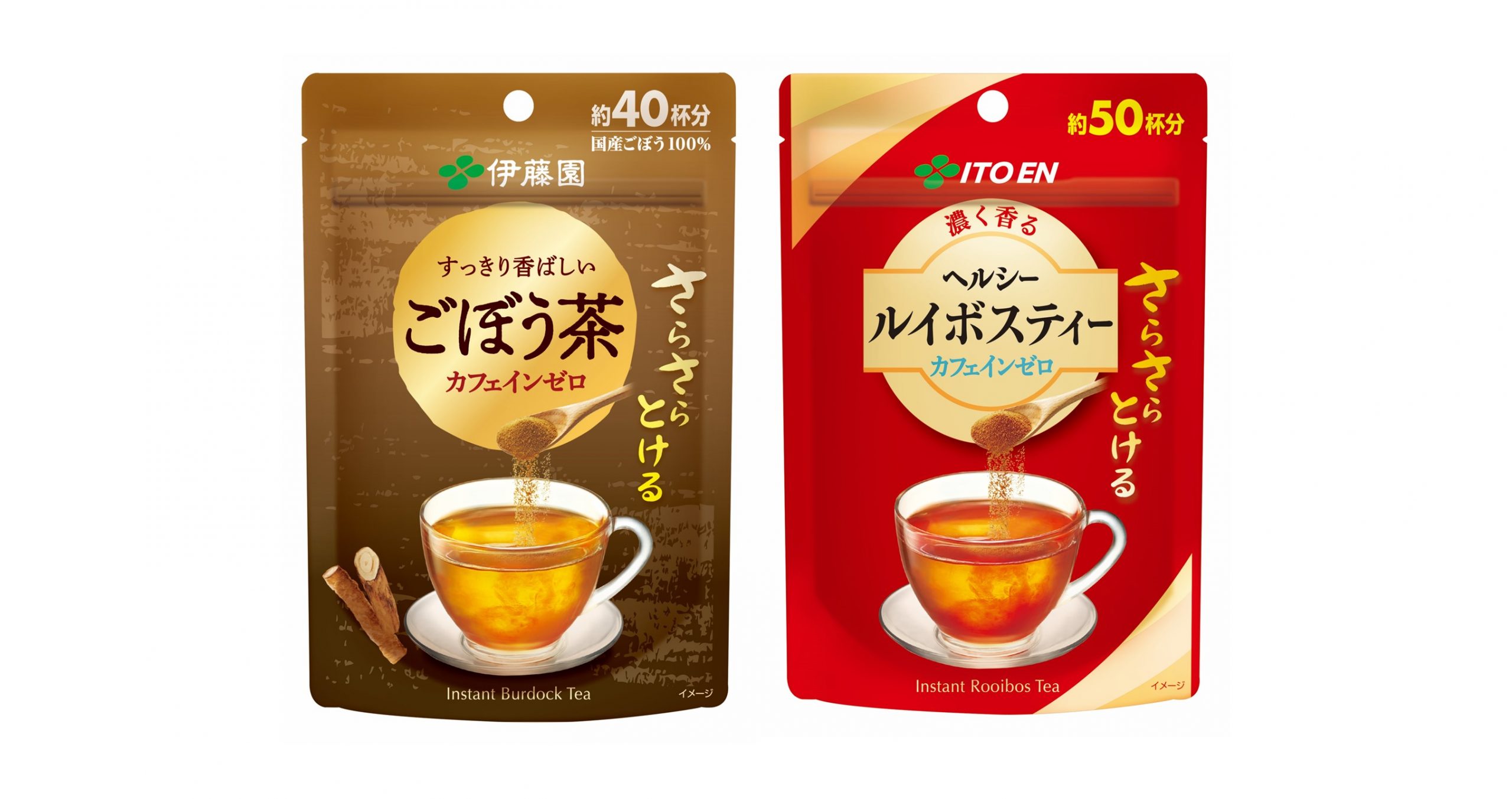 冷水もOK！手軽な健康茶「ごぼう茶」と「ルイボスティー」発売　伊藤園