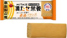 バータイプ栄養調整食「MITASE」にキャラメル味が新登場