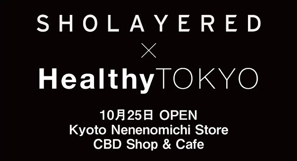 フレグランスの「ショーレイヤード」と「HealthyTOKYO」のコラボ店誕生