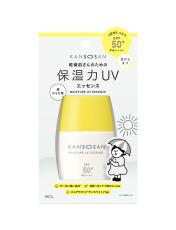 「乾燥さん」よりスキンケアのように使える『UVエッセンス』登場