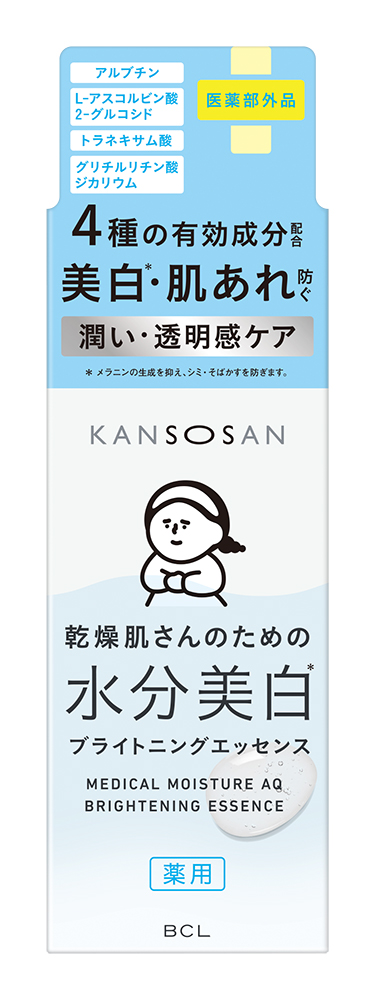 【乾燥さん】4種の有効成分配合『薬用水分力ブライトニングエッセンス』発売