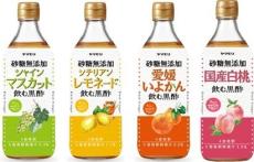 ヤマモリからビネガードリンク「砂糖無添加 国産白桃黒酢」新発売