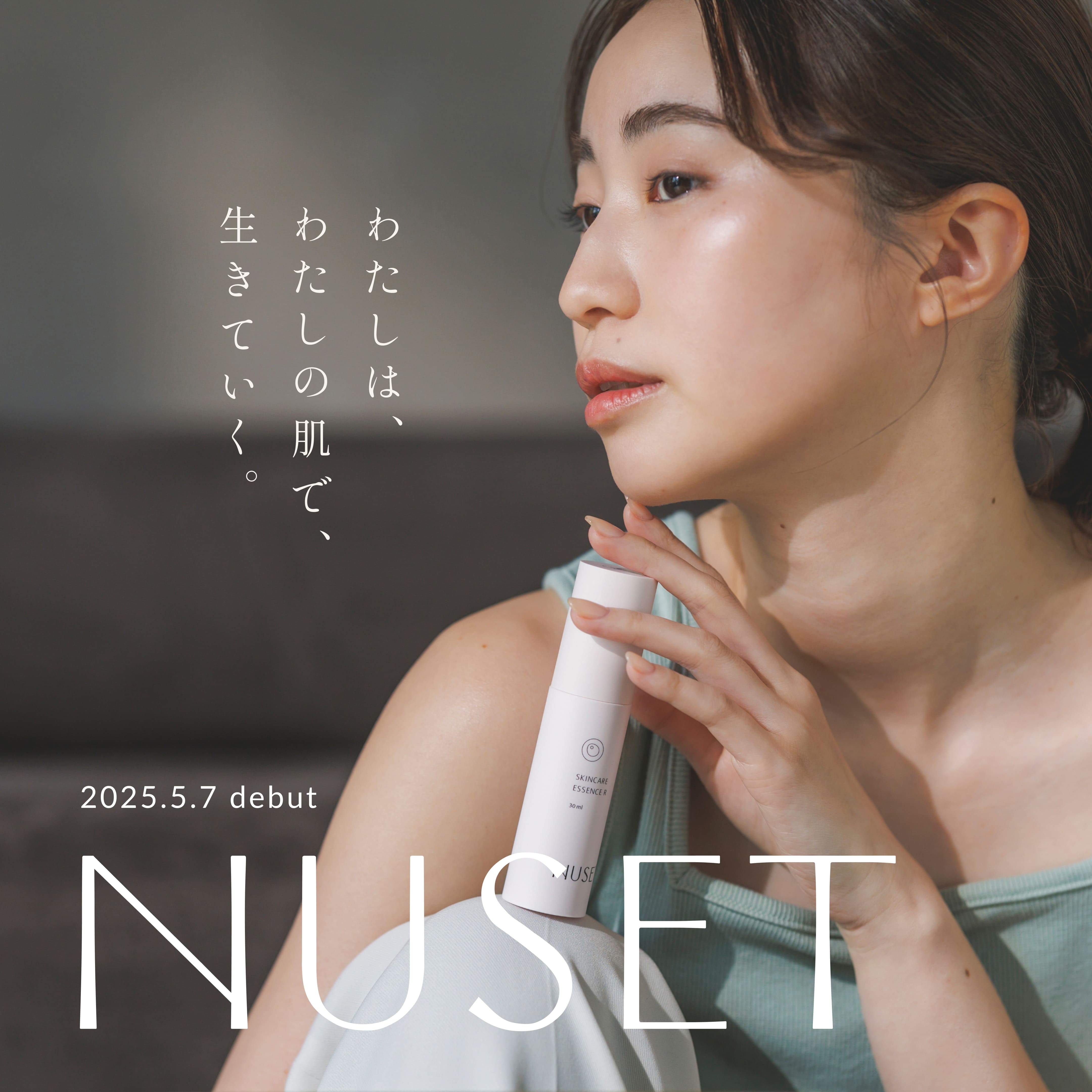 NUSET スキンケアエッセンス ヒト幹細胞培養液 20%配合 NUSET スキンケアエッセンス ヒト幹細胞培養液 20%配合 NUSET
