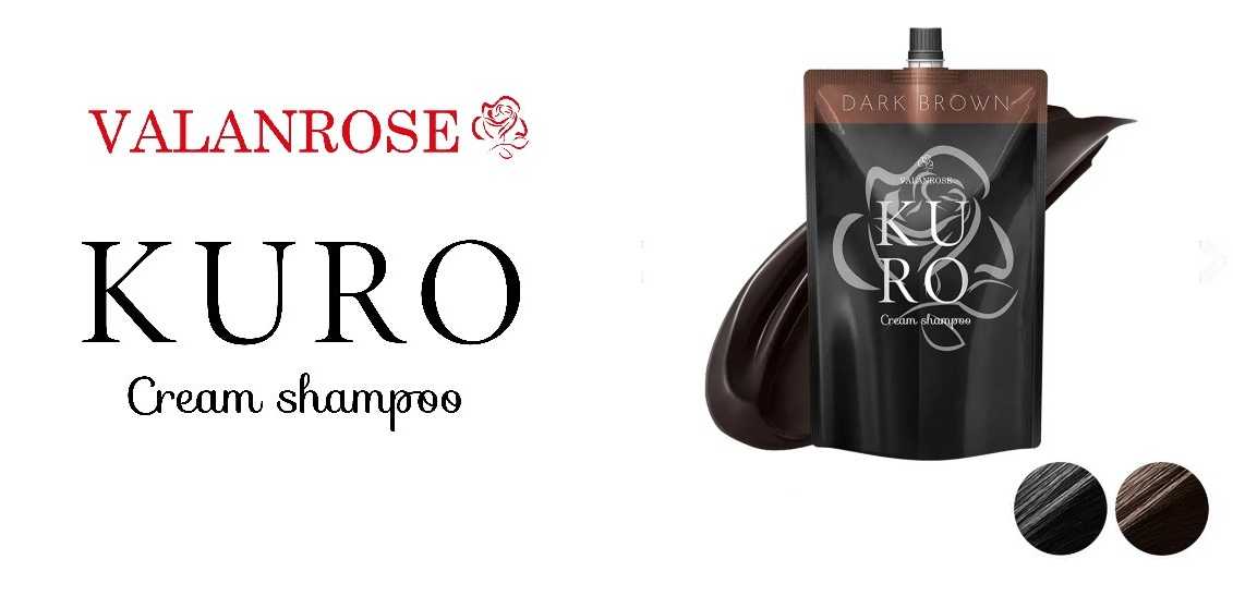 白髪染めアイテム『KUROクリームシャンプー』が常設販売に｜Infoseek