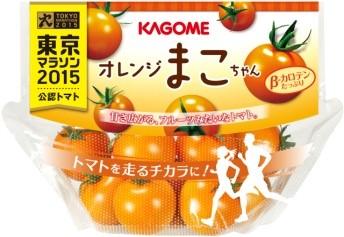  ウェアラブルトマトが東京マラソン2015に登場！ 