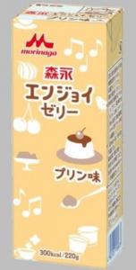  三大栄養素配合！「エイジェイゼリー プリン味」発売 