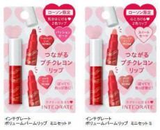  「インテグレート」のローソン限定商品はポーチにINしやすい2色のリップ 