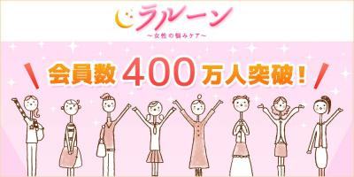  妊活中の方も、そうでない方も！ 