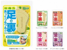  洗うだけ！？足用角質クリアハーブ石けんに特別な香りが登場 