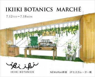  通販で人気の「イキイキボタニクス」、コンセプトショップがニュウマン新宿にオープン！ 