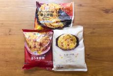 コンビニ「冷凍チャーハン」食べ比べ！ファミマ・セブン・ローソン、各社で味わいが違いすぎた...。